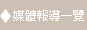 �C����ɤ@��