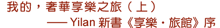 �ڪ��A���بɼ֤��ȡ]�W�^