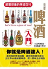 2006飲食書單補遺