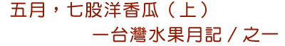 ����A�C�Ѭv���ʡ]�W�^