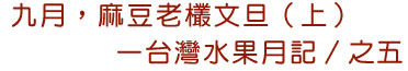 �E��A�¨�����她�]�W�^