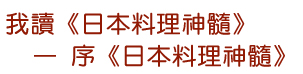 ��Ū�m�饻�Ʋz����n�X �ǡm�饻�Ʋz����n