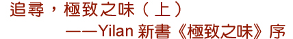 �l�M�A���P�����]�W�^�X�XYilan�s�ѡm���P�����n��