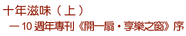 �Q�~�����]�W�^�X 10�g�~�M�Z�m�}�@���E�ɼ֤����n��