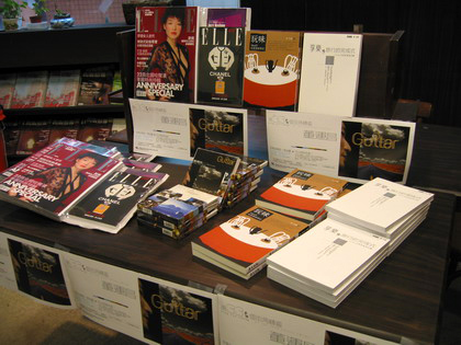 2002.10.16「葉怡蘭＆董運昌的旅行創作座談會」