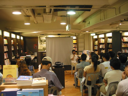 2003.06.21 「 回憶的盛宴—把旅行美食帶回家」講座