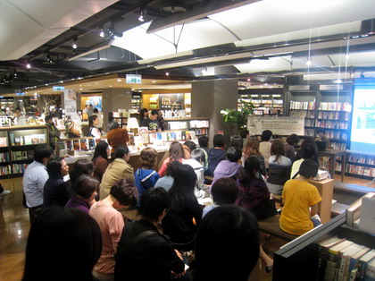 2009.02.19 「在飲食中，旅行」講座