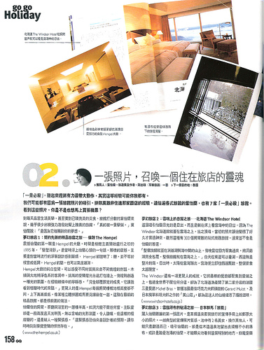2007/02 GQ雜誌