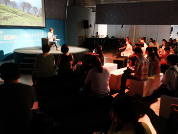 2017.10.01 2017 華文朗讀節「飲食的風土旅程」講座＆「與餐廳相遇」對談