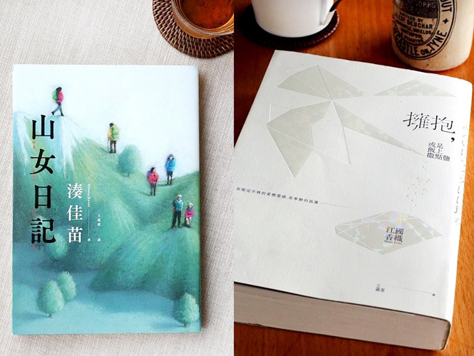 悠悠人世，靜靜人生 — 近期幾本書之讀後記＆推薦語