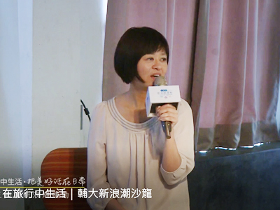【講座】在旅行中生活｜輔大新浪潮沙龍