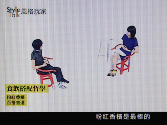 【訪談】葉怡蘭談食飲感動｜孫正華 風格玩家