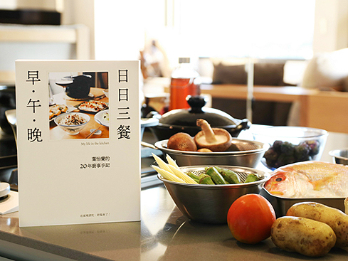 在家裡吃，舒服多了！（下）— 新作《日日三餐，早 ‧ 午 ‧ 晚》序