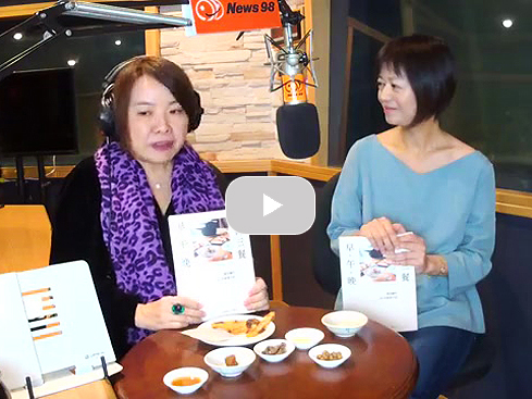 【直播】《日日三餐，早 ‧ 午 ‧ 晚》｜News 98《愛吃愛生活》