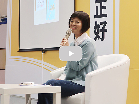 【講座】我愛廚房：吃，飲，寫，做，我的 1／3 美味人生