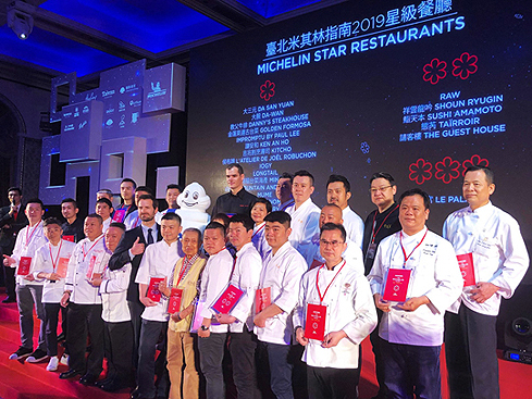 台灣味發光 — 關於，《2019台北米其林指南》