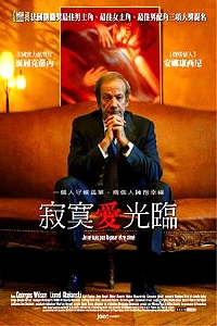 電影隨記 (2006•07)