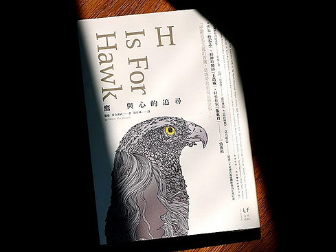 心的追尋 — 近期幾本書之讀後記／推薦語