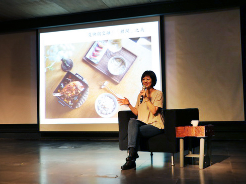 2019.03.22～09.15 鶯歌陶瓷博物館「飲食物語—陶瓷器皿與文化的日常：大家的餐桌」展出＆ 08.10「物用即美：日日之器，日日之食」講座