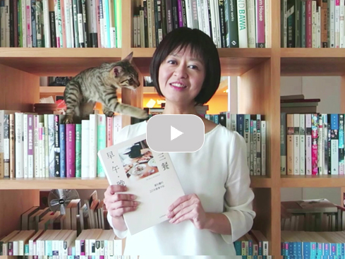 【新書】關於,《日日三餐,早 ‧ 午 ‧ 晚》|未讀UnRead