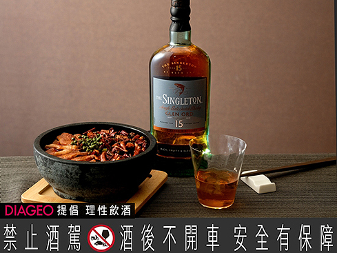 【威士忌的佐餐密碼】威士忌佐餐的5個YES