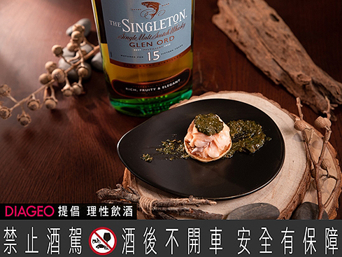 【威士忌的佐餐密碼】從冷盤到甜點,威士忌可以怎麼搭?