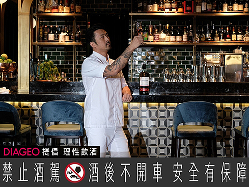 【達人品味筆記】林明健:威士忌是隨著年齡增長的品味