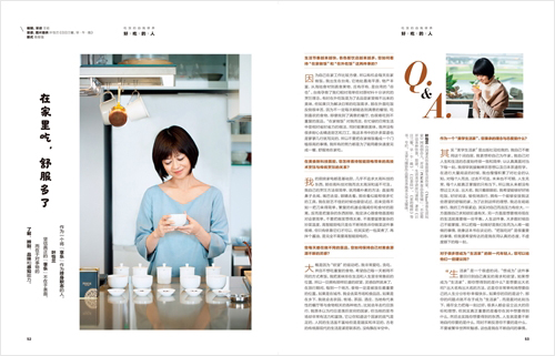 2019/10 中國《貝太廚房》〈在家裡吃，舒服多了〉
