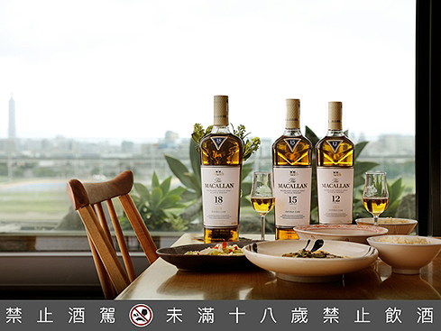 【台灣人的餐桌夥伴】麥卡倫雙雪莉桶  1+1>2的佐餐心法