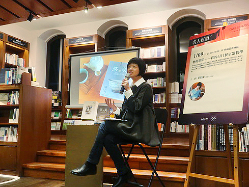 2021.01.09 誠品信義店「物用即美—我的日日餐桌器物學」講座