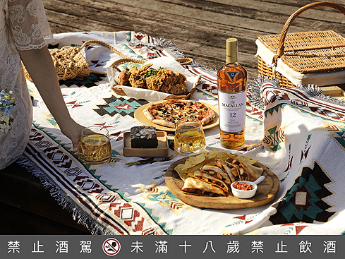 賞春美味:野餐 × 麥卡倫