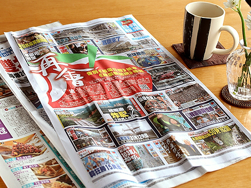 告別，紙本《蘋果日報》