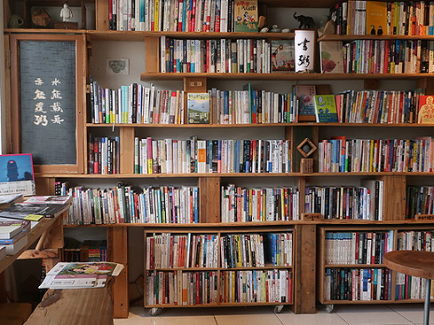 2021.10.25 台東長濱 烏石鼻&大胖子小吃部&書粥