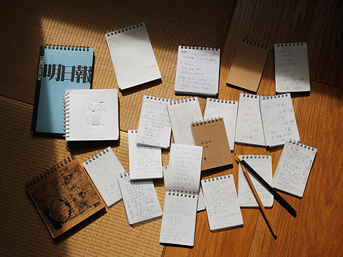 十年如一日,白色記事本