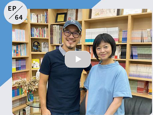 【Podcast】現代人的生活美學課，葉怡蘭：「用心生活不是『慢』，而是打開感官活在當下」｜劉軒的How to人生學