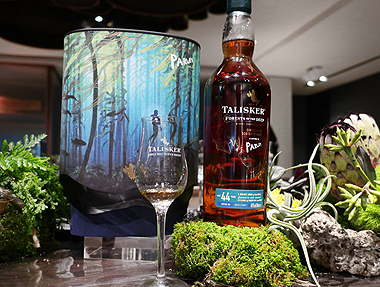 2022.07.14 Talisker X系列第二篇章 44 年限量原酒品酩會