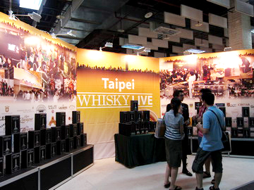 2010.08.28 Whisky Live 2010 (Day 1)