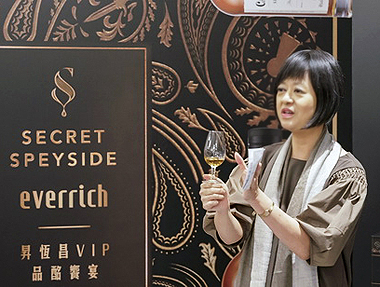 2022.10.17 保樂力加 SECRET SPEYSIDE 系列單一麥芽威士忌 X 蔬食法菜品酩饗宴