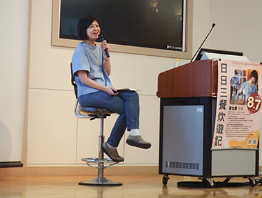 2023.08.07 台南成大醫院「日日三餐炊遊記」講座