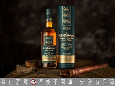 格蘭多納桶裝強度原酒第12批次 最終章珍稀登場限量發⾏