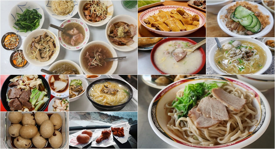 2024在台灣，留戀的十碗小吃- 《Yilan美食生活玩家》