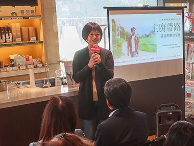 2024.11.29《主廚帶路》新書料理分享會