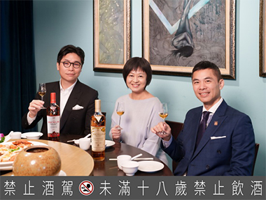 麥卡倫團圓美味學｜美味高峰對談：麥卡倫威士忌—達人心中的餐酒搭配王者