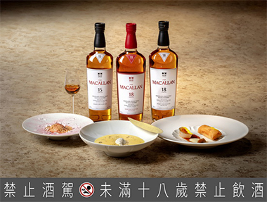 麥卡倫甜蜜新浪潮|盤式甜點與台灣風土的和合共鳴