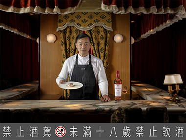 麥卡倫甜蜜新浪潮|攜手5主廚  展演盤式甜點新風貌