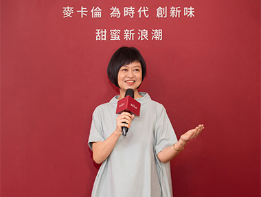 2025.07.30 麥卡倫「甜蜜新浪潮」品酩餐會