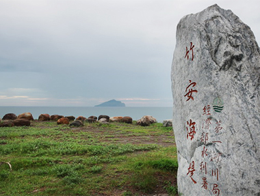 2025.08.03 宜蘭頭城 竹安海岸