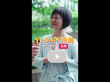 【訪談】Yi-Lan 怡蘭 Tainan 台南｜al.dente.life