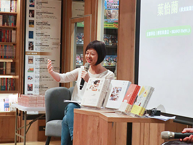 2026.07.24 博客來書店「尋味日子：島嶼飲食記憶」對談