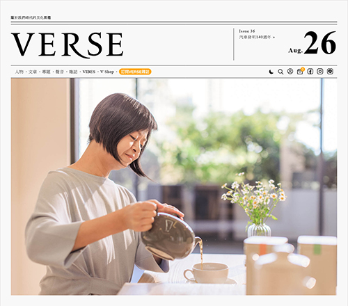 國城寶實 |VERSE/IG/Facebook| 2026/08